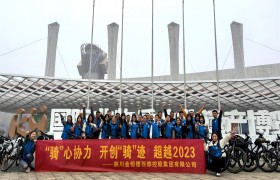 Ĵ_(ki)չTąf(xi)_(ki)(chung)TEԽ2023TЈF(tun)(dng)