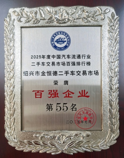 Bdн¶܇Ј(chng)s2025Ї܇Ј(chng)ُ(qing)I(y)ʮ
